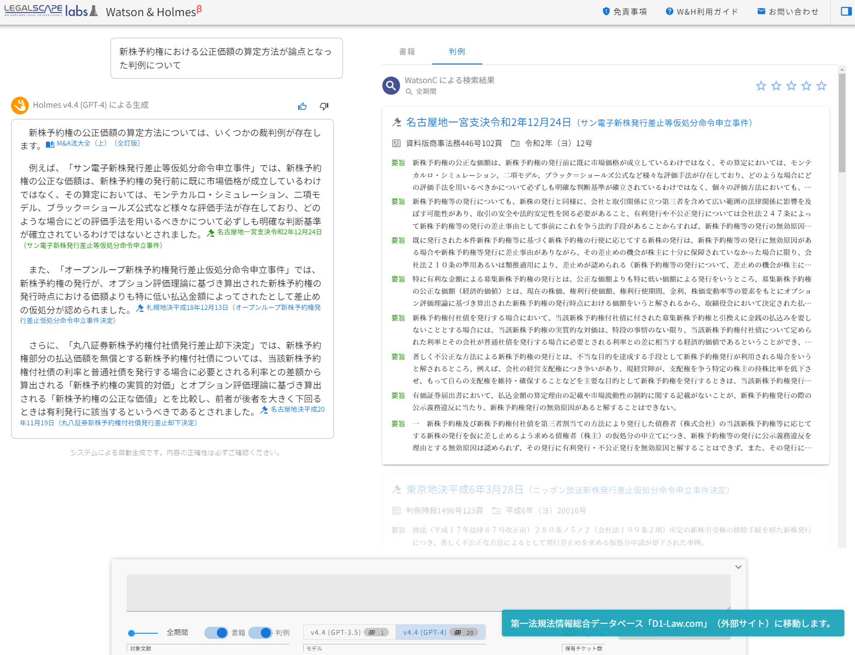 開発中の画面イメージ ※ 画面は開発中のものです。