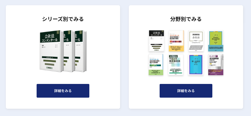 ナビゲーション
